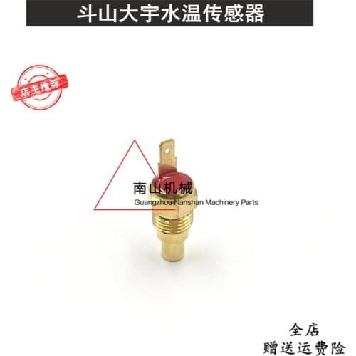 Free shipping DOOSAN DAEWOO 55/60/80-7 80go engine water temperature sensor plug switch, excavator accessories