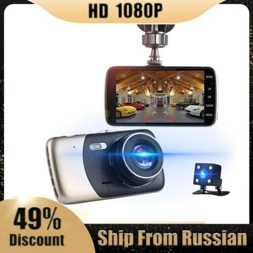 4 Inch 170 Degree 1080P Dual Lens Motion Dection Night Vision Car DVR Video Recorder Anti-racketeering RearView Camera Dash Cam