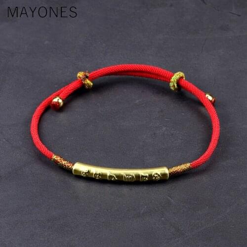 MAYONES Red Bracelets