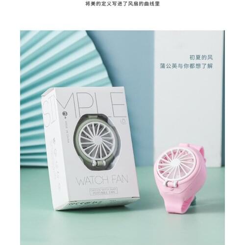 Portable Creativity Mini fan 3 wind Speed Electric Originality Charging Cable Portable USB Air Cooler Watch Fan Outdoor Handheld