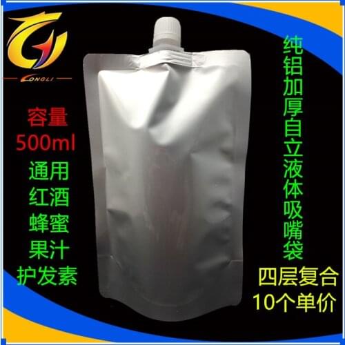 14*21cm 500ml 20Pcs/ Lot Jelly Doypack Pure Aluminum Foil Spout Bag Juice Drinking Milk Stand Up Spout Mylar Storage Pack Pouc