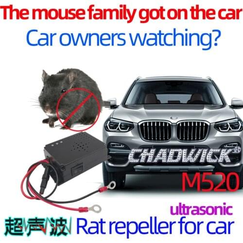 Car alarm system for anti-mouse into Engine compartment Break the line defecate Destruction of brain by ultransonic CHADWICK 520
