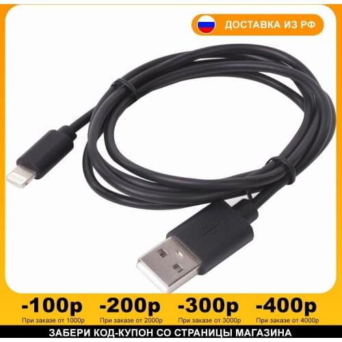 SONNEN Mobile Phone Cables