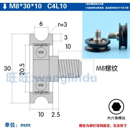 1PC M8x30x10mm high quality white color delrin plastic flat pulley roller wheel 608 ball bearing roller POM flat wheel