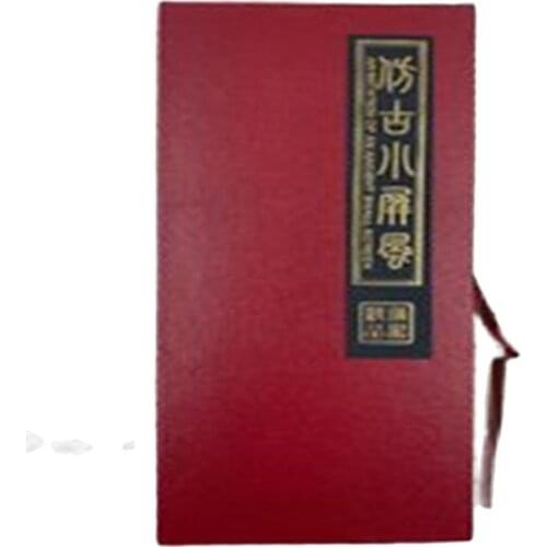 Antique lacquerware, small screen, pine and crane decorations, Chinese style gifts to foreigners