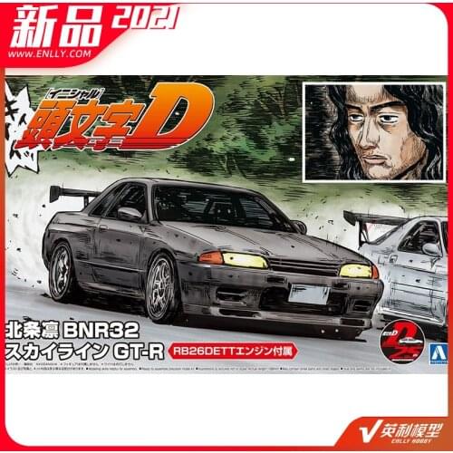1/24 Car Assembly Model Initial D Hojo Rin GTR R32 Hakone Battle 05959 Plastic Kit Architectural Model