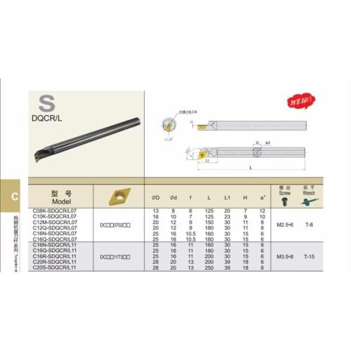 Tungsten steel boring bar hole cutter bar against earthquake C12M-SDQCR07 free shipping