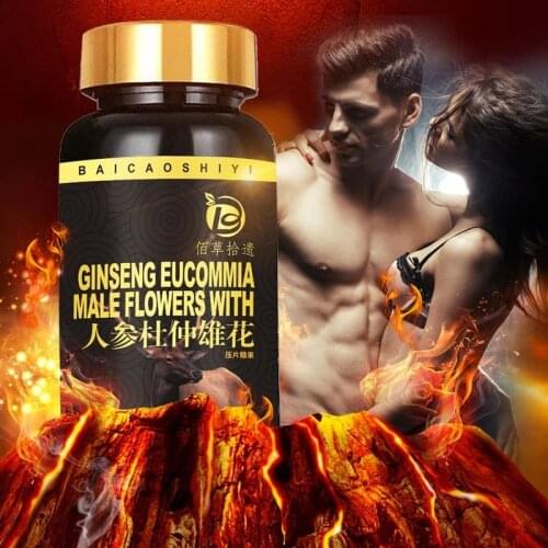 Cordyceps sea cucumber deer whip ginseng oyster Zhongxionghua maca tablets peptide Huang Jing tablets Wang Wan cream capsule mal