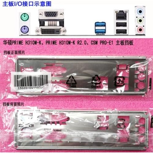 Original IO I/O Shield BackPlate Blende Bracket For Asus PRIME H310M-K , PRIME H310M-K R2.0 , H310M-D3V