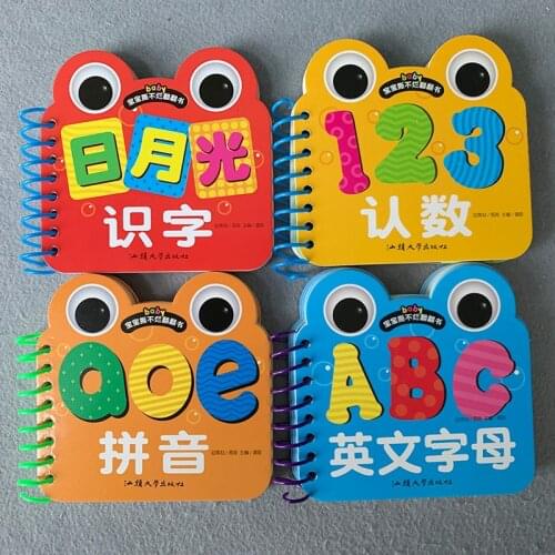 4 Book English Letter Digital Early Learning Cards Childrens Books Picture Reading Literacy Cards Children Baby Books Books
