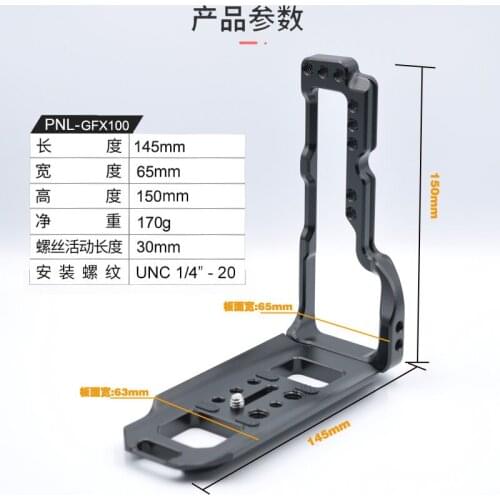 GFX100-G Vertical shoot Quick Release L Plate/Bracket hand Grip Holder for Fujifilm Fuji GFX100 Camera RRS tripod ball head