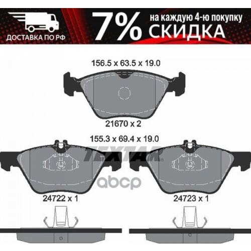 Запчасти на руль TEXTAR China At AliExpress