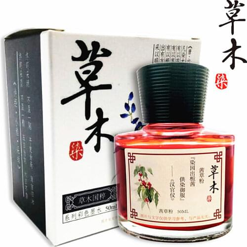 50ml /bottle Multicolor Selection Medici Standard Color Ink Dye Fountain Pen Ink, Painting Drawing Ink