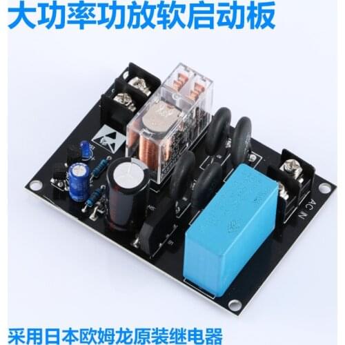 High-current Soft-start Board Finished Board Suitable for Class A Power Amplifier High-power Startup Protection Board