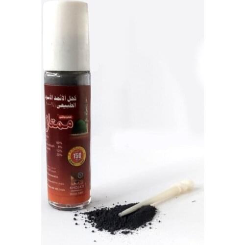 İsmid Decorative Cosmetics