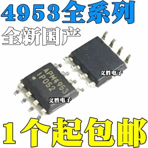 3PCS NEW CEM4953 APM4953 4953 APM4953SC TC MW4953 K C SOP8 LED drive double P enhanced MOS field effect tube patch SOP - 8