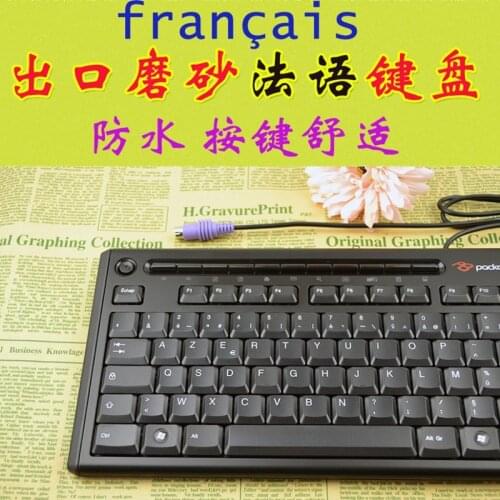 MAORONG TRADING French wired keyboard For Dell for Acer desktop pc laptop exported France AZERTY computer keyboard USB PS2