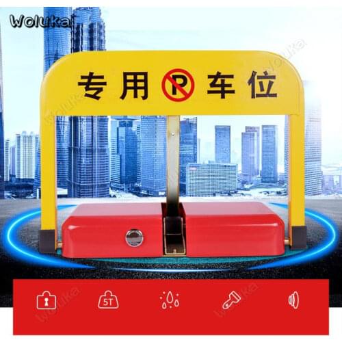 Parking Car position lock remote control garage Waterproof electric induction automatic lift block garage dedicated CD50 Q01