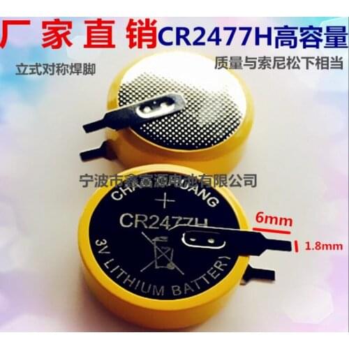 2PCS CR2477H button battery 3V high capacity Bluetooth CR2477 welding foot battery