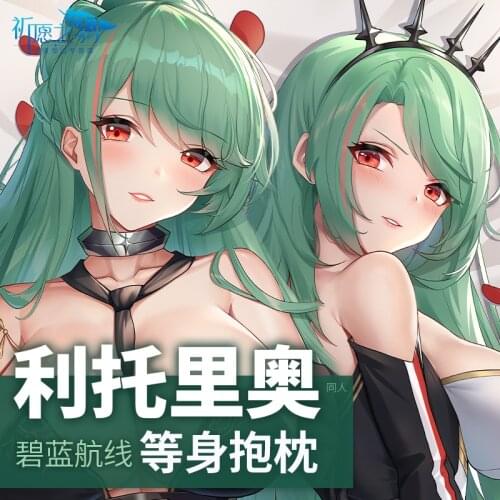 Anime Azur Lane RN Littorio Cosplay Dakimakura Hugging Body Pillow Case Otaku Loli Pillow Cushion Cover Decor Christmas Gifts