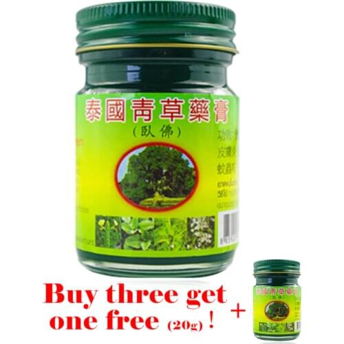 Бальзамы от боли Hjisnkhs China At AliExpress