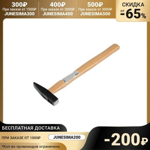 Молотки PARK China At AliExpress