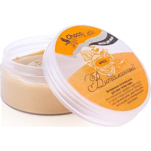 TM ChocoLatte Face Masks