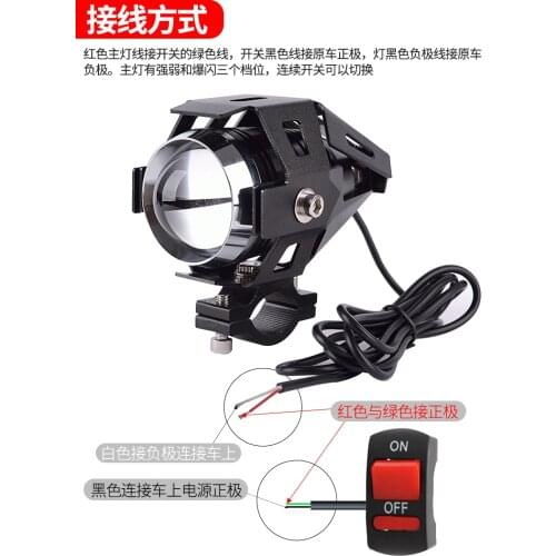 Motorcycle flashing headlight far and near light lighting LED light electric car rogue spotlight U5 transformer headlight 12-80V