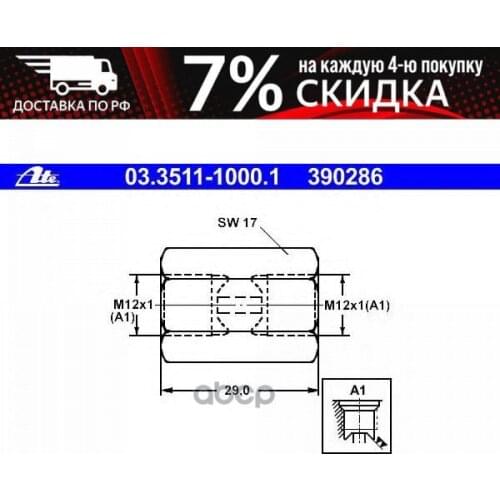 Универсальные шарниры ATE China At AliExpress