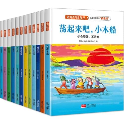 12 Books/sets Childrens Picture Book Storybooks 6-10 Year Old Pupils With Pinyin Characters Picture Early Education Livros Art