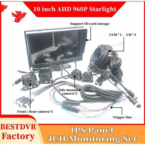 10 inch truck 4 channel monitoring set supporting SD memory of card insertion 10.1 inch display 4ch truck camera suit