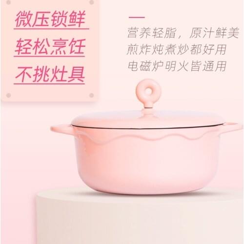 Energy Storage Cast Iron Soup Pot Enamel Pink Household Saucepan 22cm Induction Cooker Applicable to Gas Stove