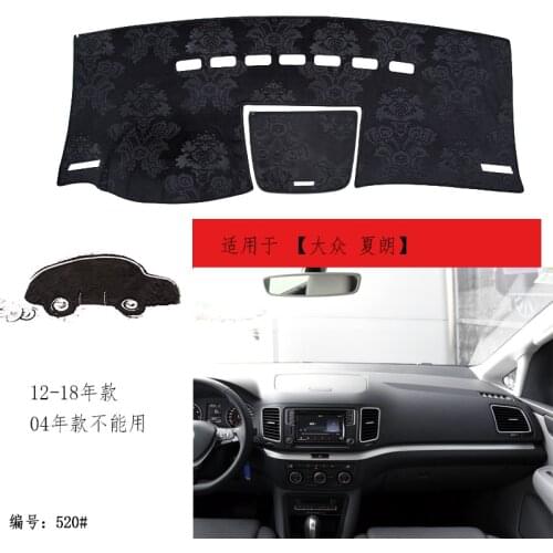 TOMMIA For Volkswagen Sharan 12-18 Dashboard Pad Cover Dash Mat Anti-Sun Velvet Instrument