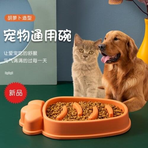Dog Bowl Cat Bowl Anti-choking Bowl Dog Slow Food Separated Bowl Rice Bowl Large Dog Slow Food Bowl Dog Rice Bowl Pet Products