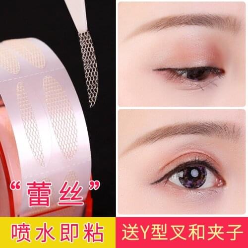 Lace Double Eyelid Stickers Are Transparent and Seamless Natural Invisible Obedience Big Eyes Beginners makeup stickers