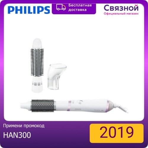 Philips Hair Dryers