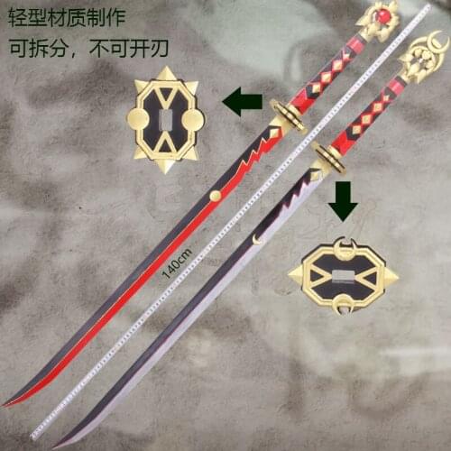 Game Onmyoji Ghost Cut Sword PVC Cosplay Sword Weapons Props for Halloween Christmas Xmas Costume Accessories Replica Shows