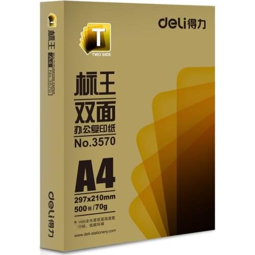 3570 copy papers printing King double-sided office 500 sheets of 70g copy A4 paper transfer paper