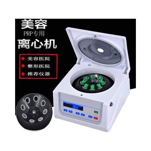 Quality PRP beauty Centrifuge brushless stable safe Laboratory Centrifuge serum separation 7ml/15ml/20ml