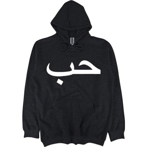 Drop shipping seamless Hub love salam peace shubuzhi men autumn hoodie hot sale fashion hip-hop hoody casual pattern sweatshirt