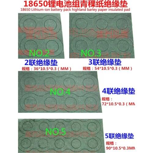 18650 battery positive electrode insulation gasket meson series 1 and 2 and 3 and 4 and highland barley paper insulated pad