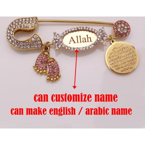 Customize english arabic name ISLAM AYATUL KURSI brooch Baby Pin