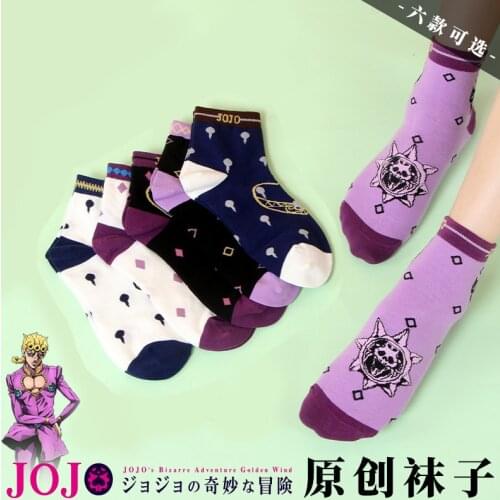 Anime Jojo Bizarre Adventure Sock Cosplay Prop Accessories Printed Cartoon Ankle Socks