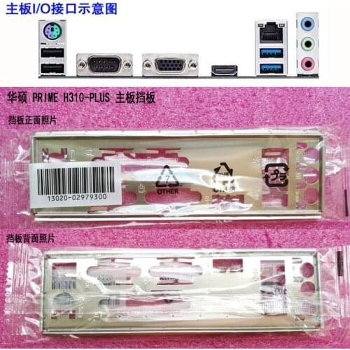 Original IO I/O Shield BackPlate Blende Bracket For Asus PRIME H310-PLUS , PRIME H310-PLUS R2.0