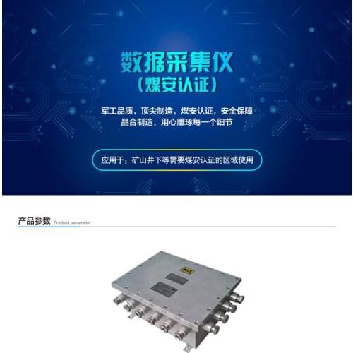 Data Acquisition Instrument 8-channel 16-channel Module MCU Transparent Transmission Data Conversion