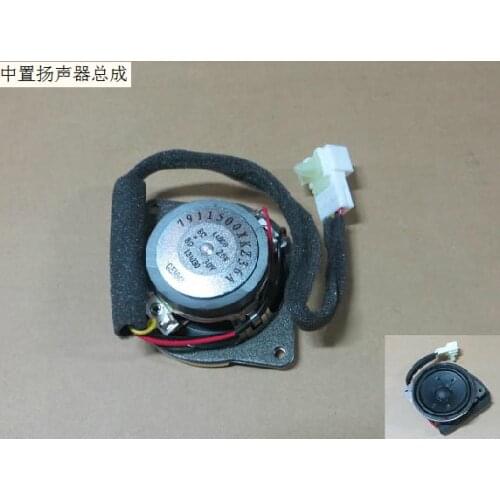 7911500xkz36a center speaker assembly factory Great Wall Haval H6