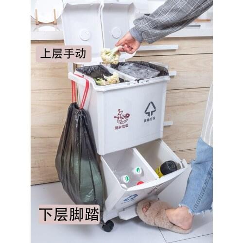 40L Dry And Wet Sorting Trash Can Kitchen Mobile Double Layer Pedal Trash Bin Home Poubelle De Cuisine Kitchen Storage ED50LT