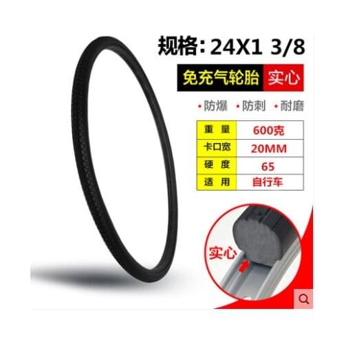 24 Inch Bicycle Solid Tire 24*1 3/8 Mountain Bike Tubeless Free Inflatable Win Vacuum