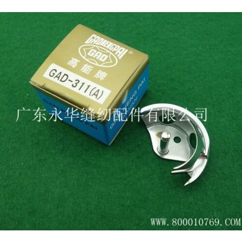 Brother 311 Moonbrow shuttle computer embroidery machine accessories