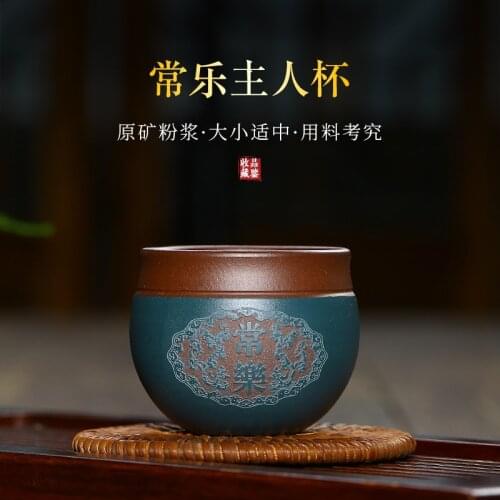 Raw Ore Powder Pulp Kung Fu Tea Set Boccaro Cup Tea Set Rain Medium Sand Contentment Tea Cup China